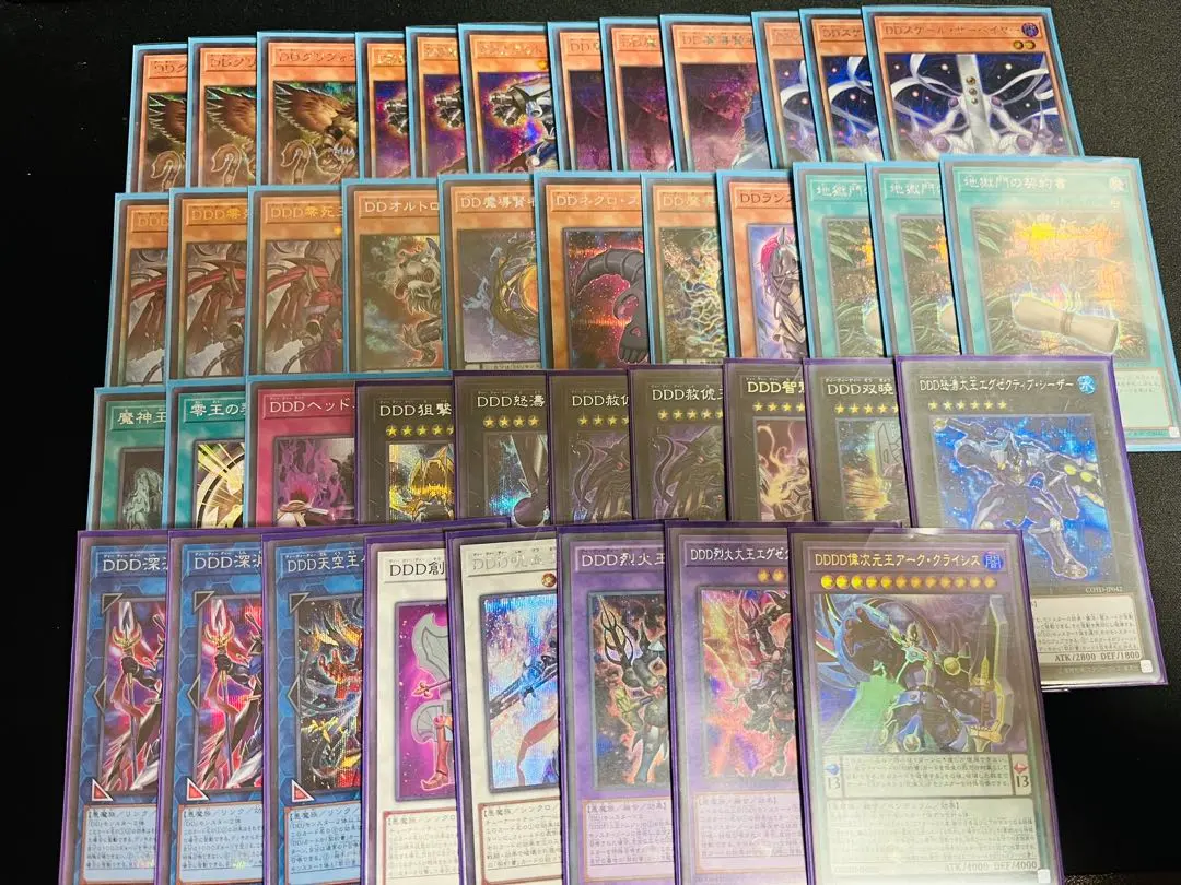 2026年最新】GO－DDD神零王ゼロゴッド・レイジの人気アイテム - メルカリ