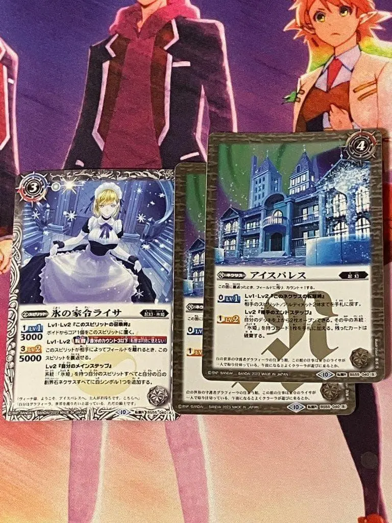 2026年最新】氷の家令ライサの人気アイテム - メルカリ