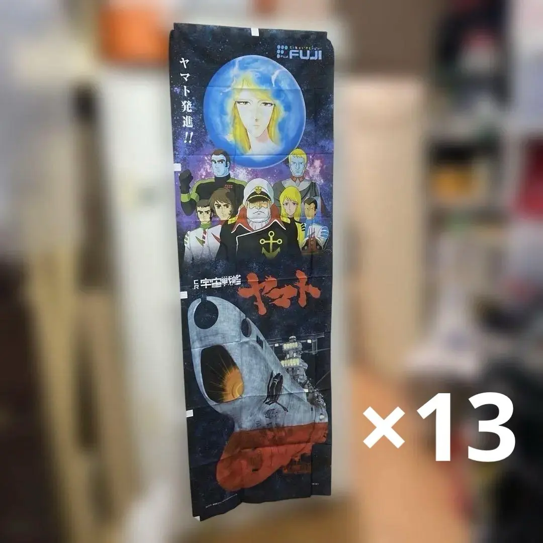 2026年最新】宇宙戦艦ヤマト パチンコの人気アイテム - メルカリ