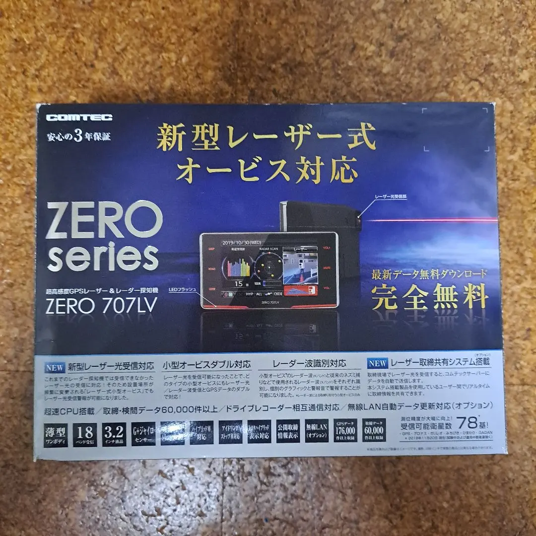 2026年最新】zero 707lvの人気アイテム - メルカリ