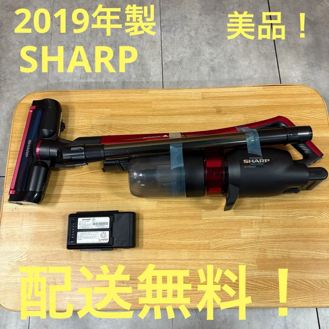 2026年最新】ec-sr3sxの人気アイテム - メルカリ