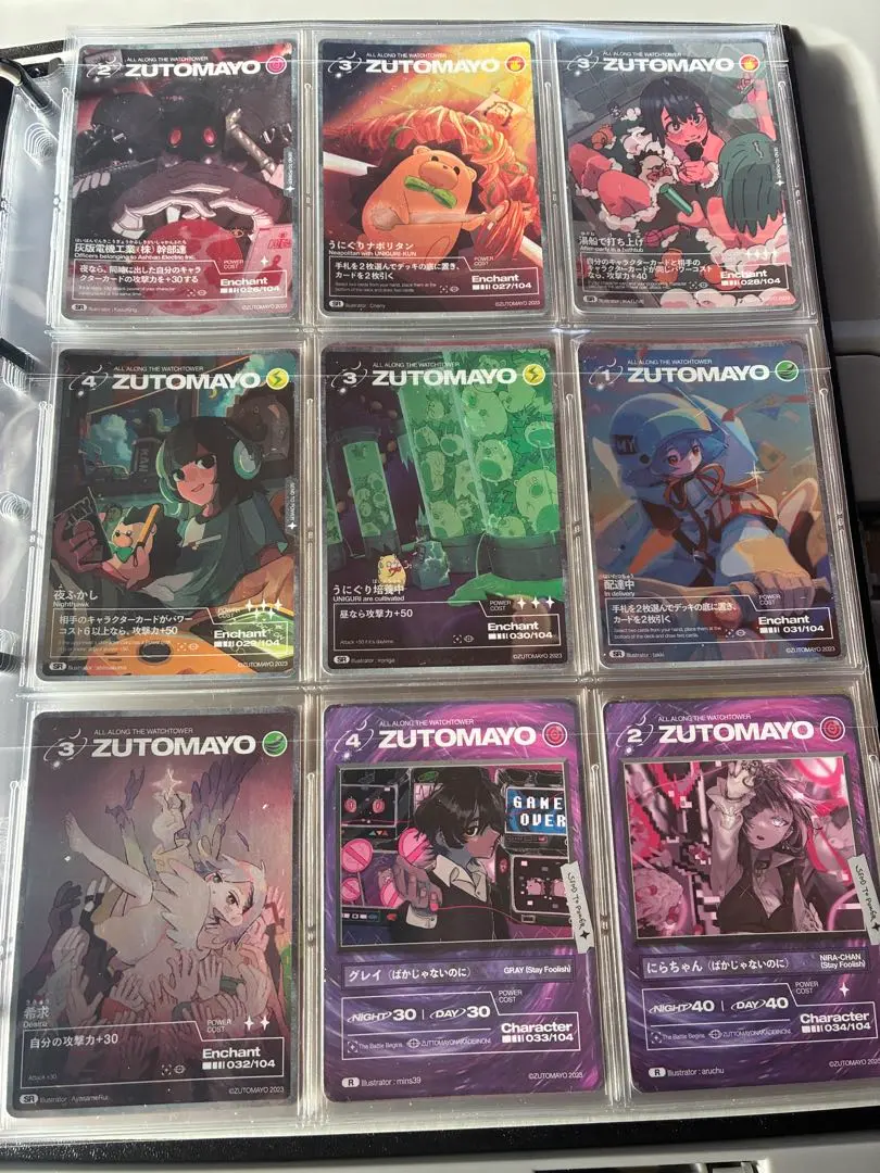 2026年最新】zutomayoカード ゴールドの人気アイテム - メルカリ