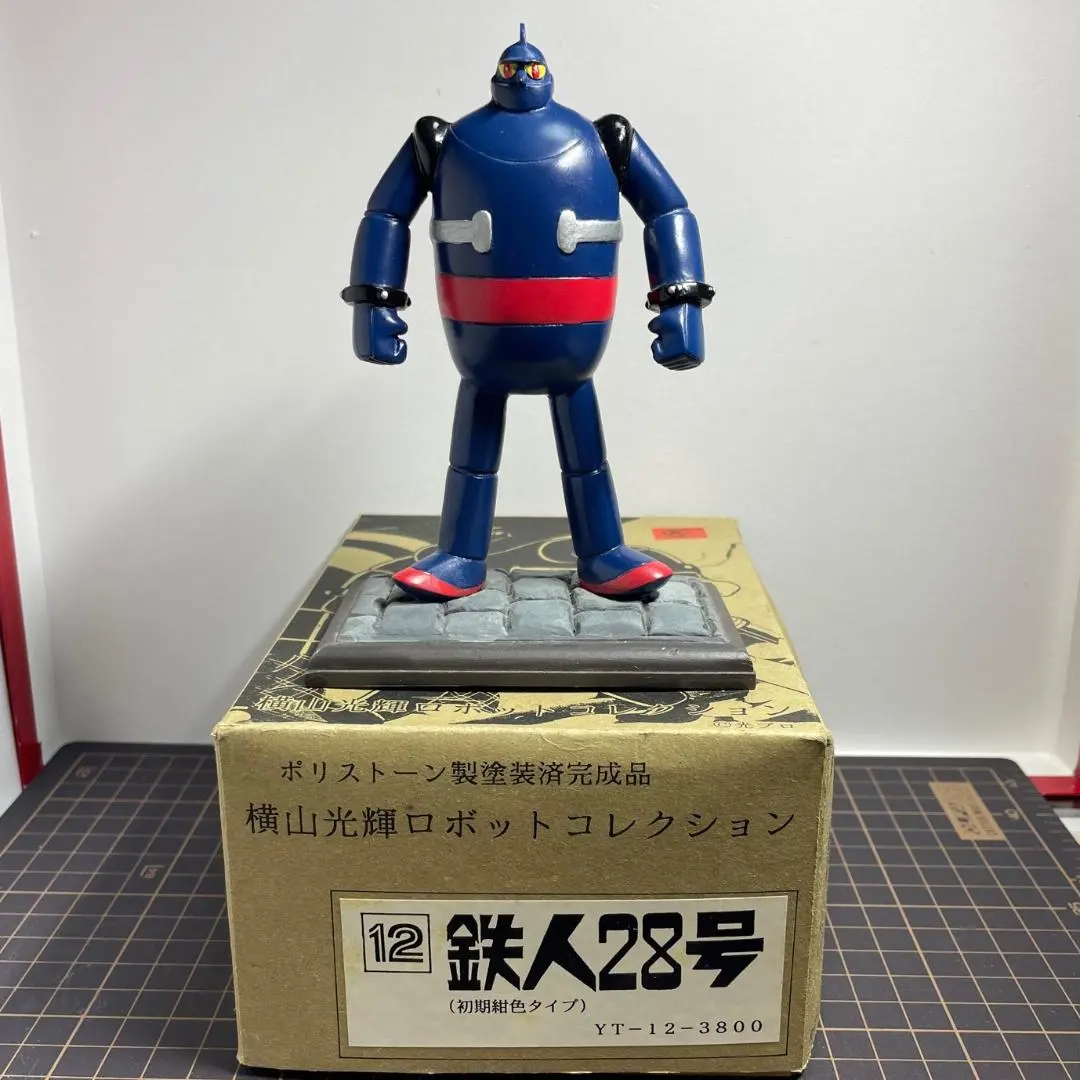 2026年最新】浪漫堂 鉄人28号の人気アイテム - メルカリ