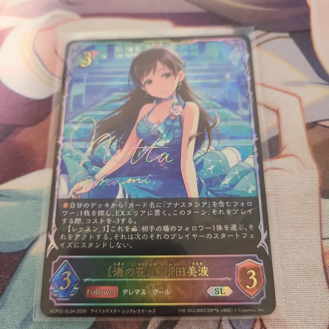 2026年最新】ヴァイス 新田美波の人気アイテム - メルカリ