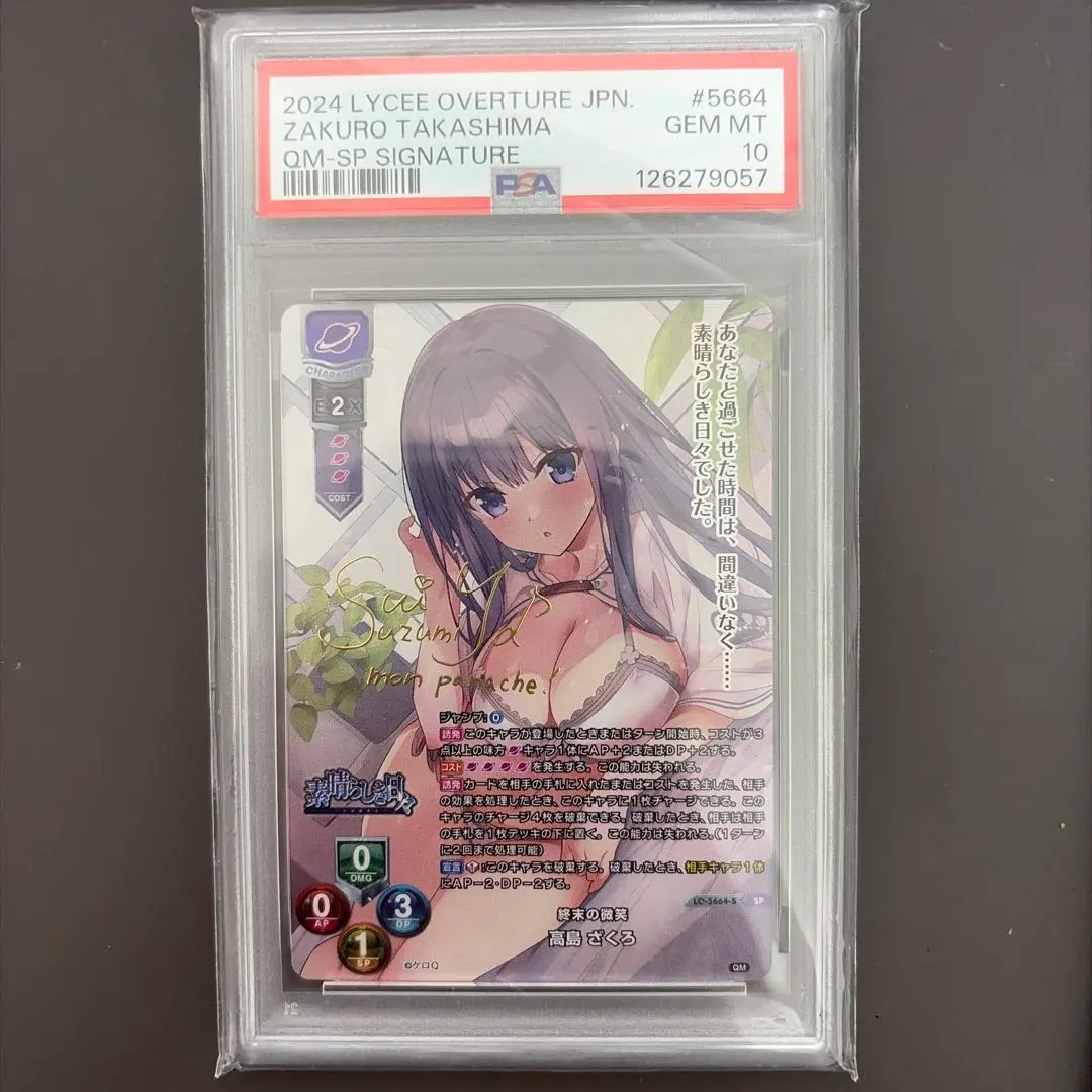 2026年最新】高島ざくろ spの人気アイテム - メルカリ