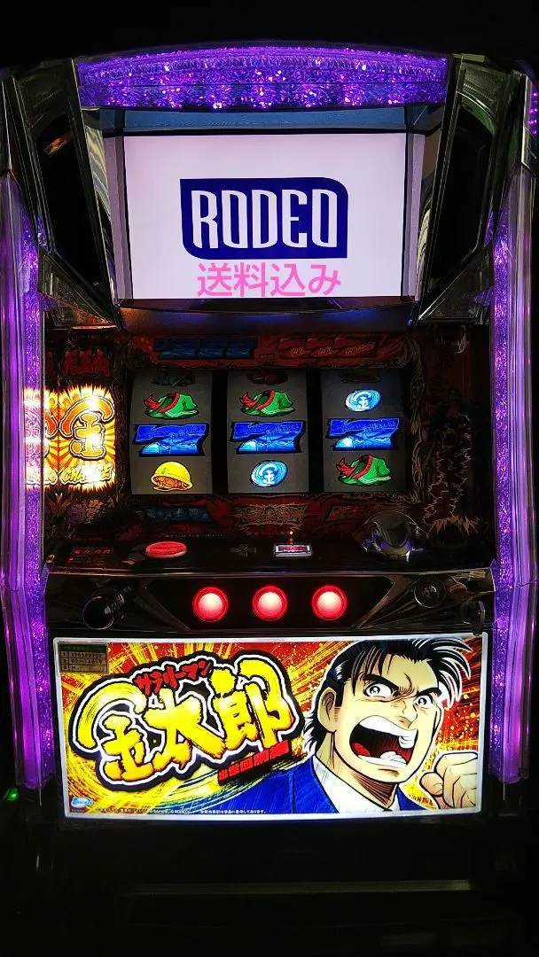 2026年最新】サラリーマン金太郎 実機の人気アイテム - メルカリ