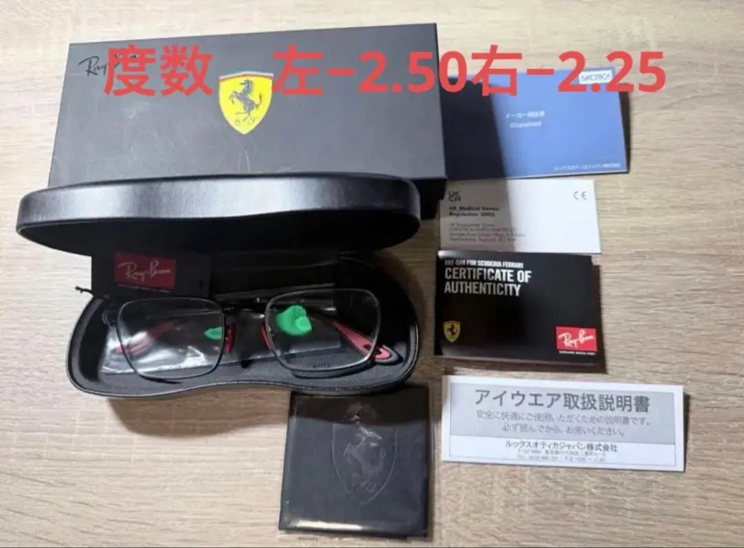 2026年最新】フェラーリ レイバンの人気アイテム - メルカリ