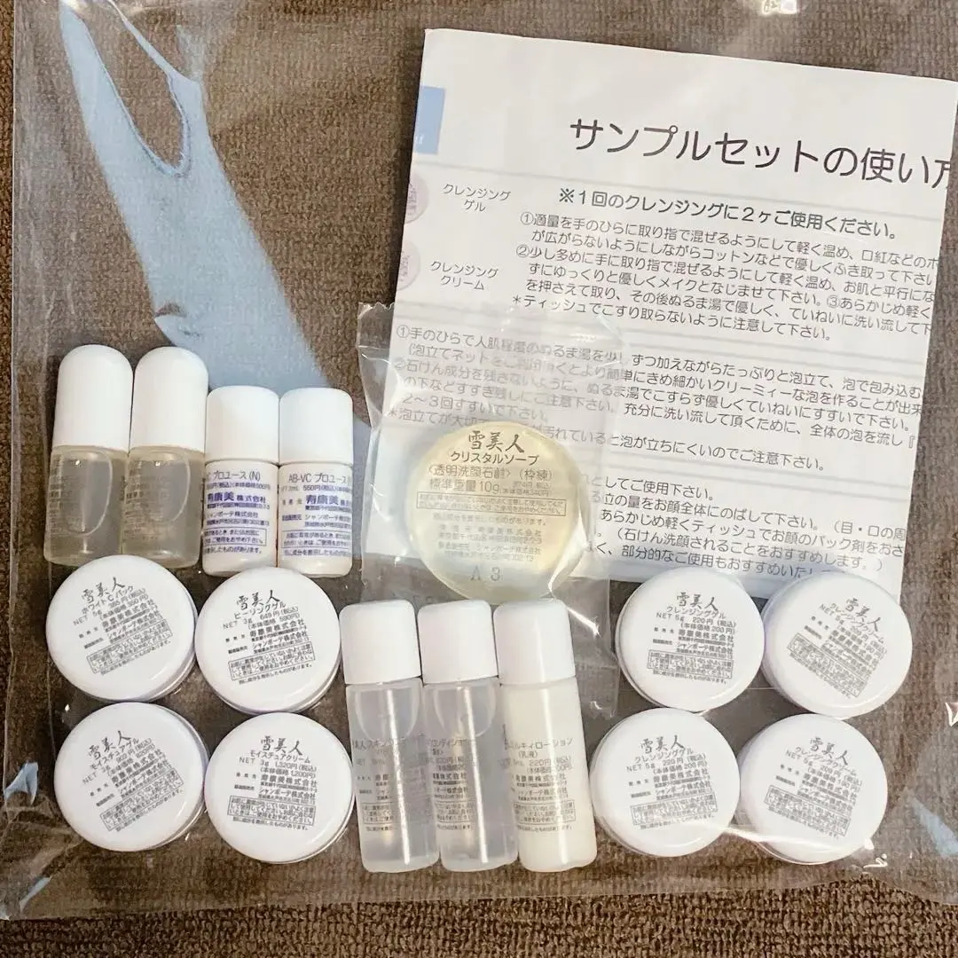 2026年最新】雪美人ピュアエッセンスの人気アイテム - メルカリ