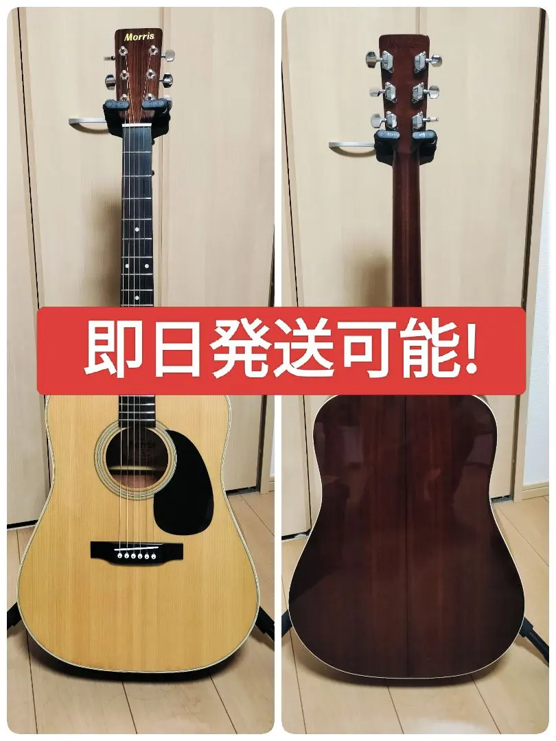 2026年最新】Morris W-25の人気アイテム - メルカリ