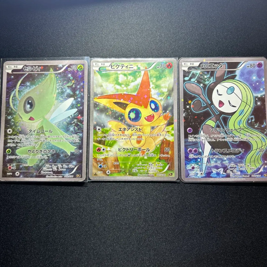 2026年最新】幻伝説ドリームキラコレクション 未開封の人気アイテム