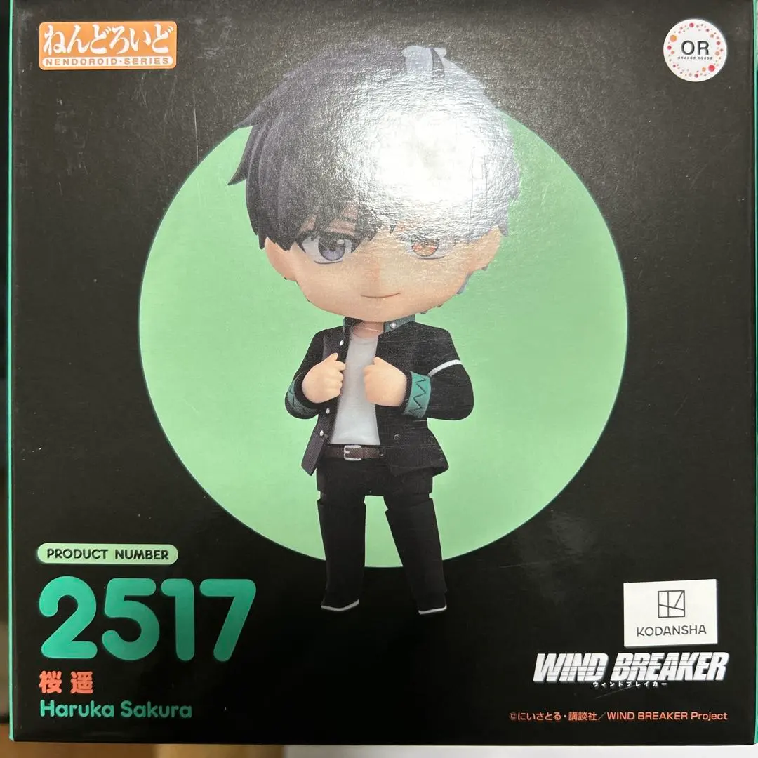 2026年最新】桜遥 ねんどろいどの人気アイテム - メルカリ