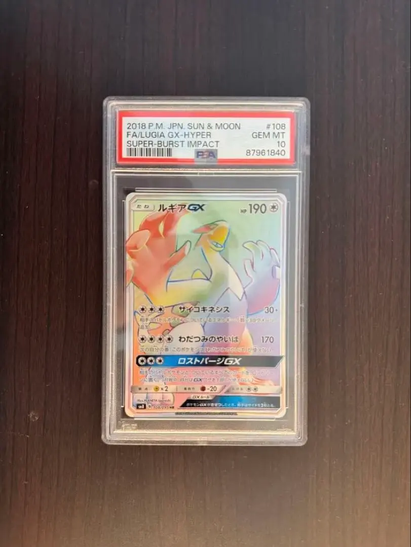 2026年最新】ルギアgx hrの人気アイテム - メルカリ
