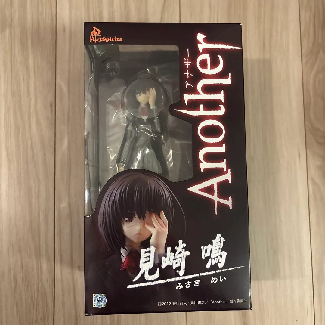 2026年最新】見崎鳴 1/8の人気アイテム - メルカリ