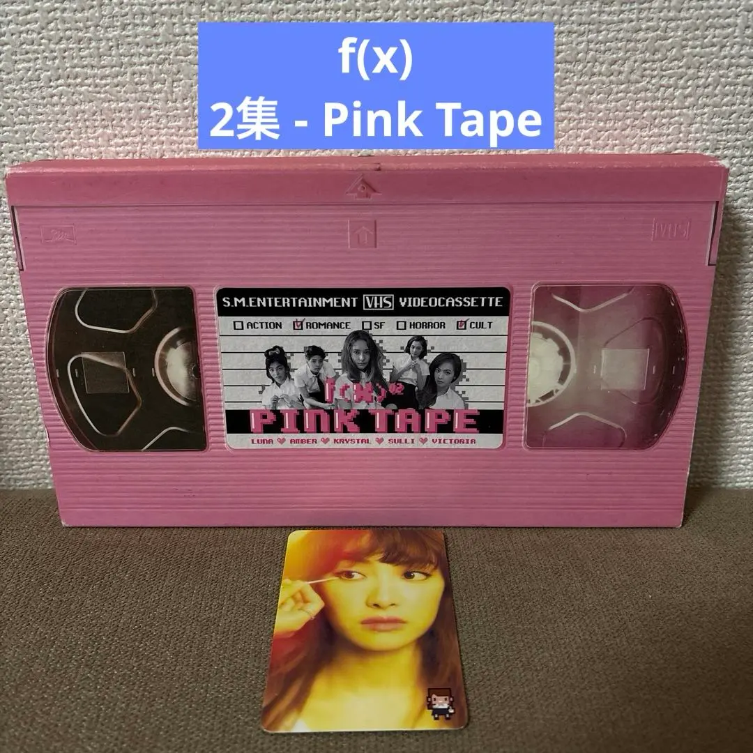2026年最新】f(x) PINK TAPEの人気アイテム - メルカリ