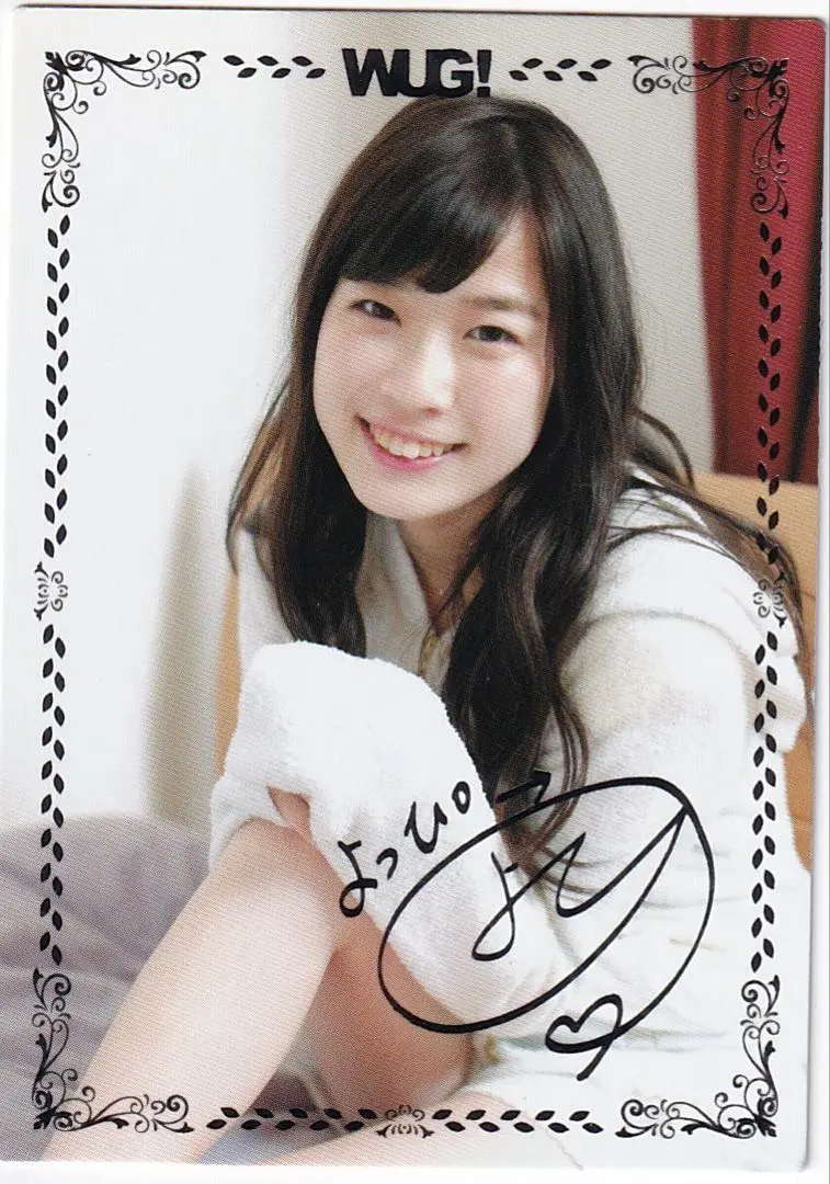 2026年最新】青山吉能 サインの人気アイテム - メルカリ