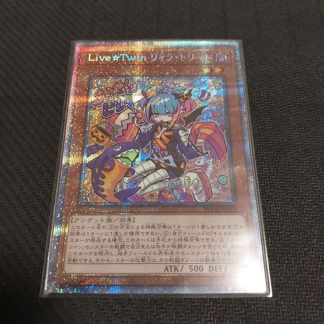 2026年最新】リィラ プリズマの人気アイテム - メルカリ