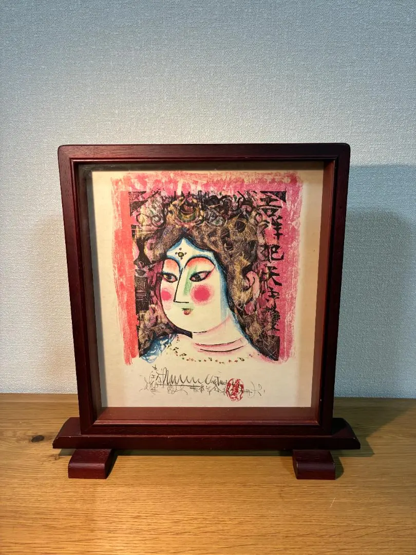 2026年最新】川上澄生 版画の人気アイテム - メルカリ