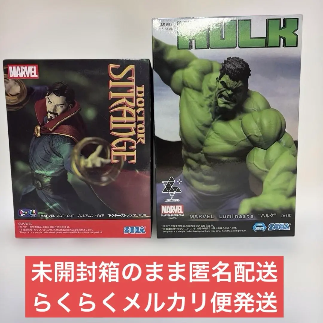 2026年最新】luminasta ハルクの人気アイテム - メルカリ