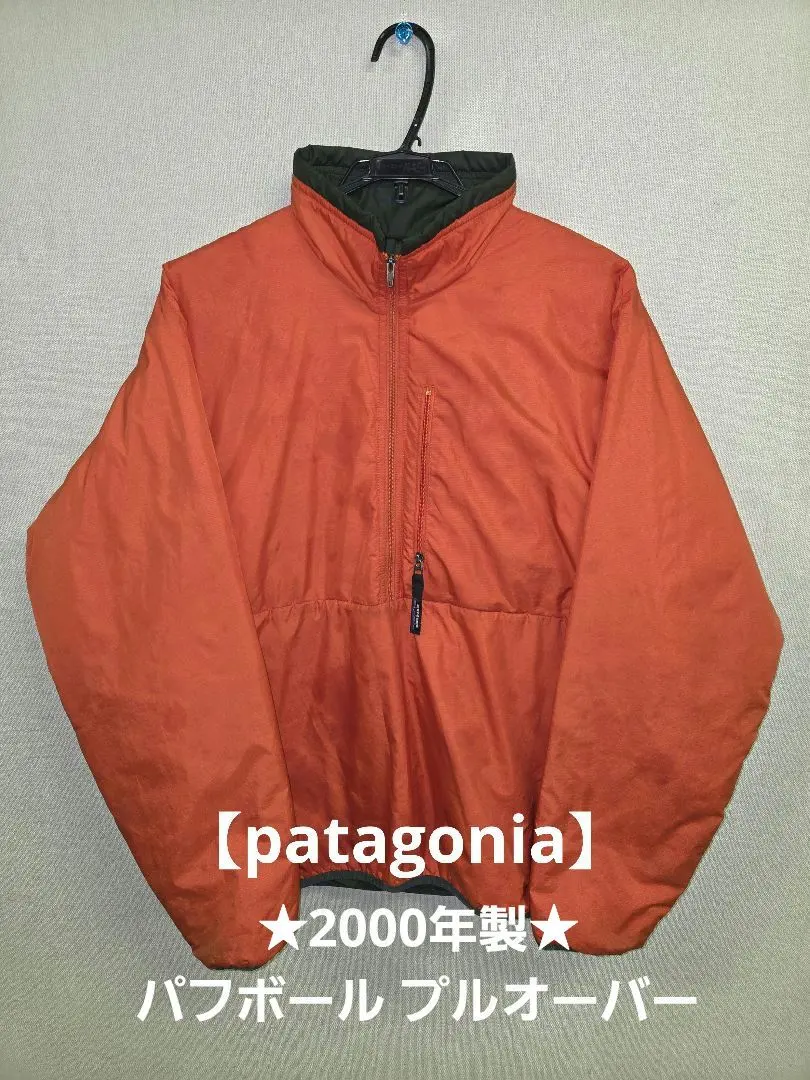 2026年最新】Patagonia 84004の人気アイテム - メルカリ