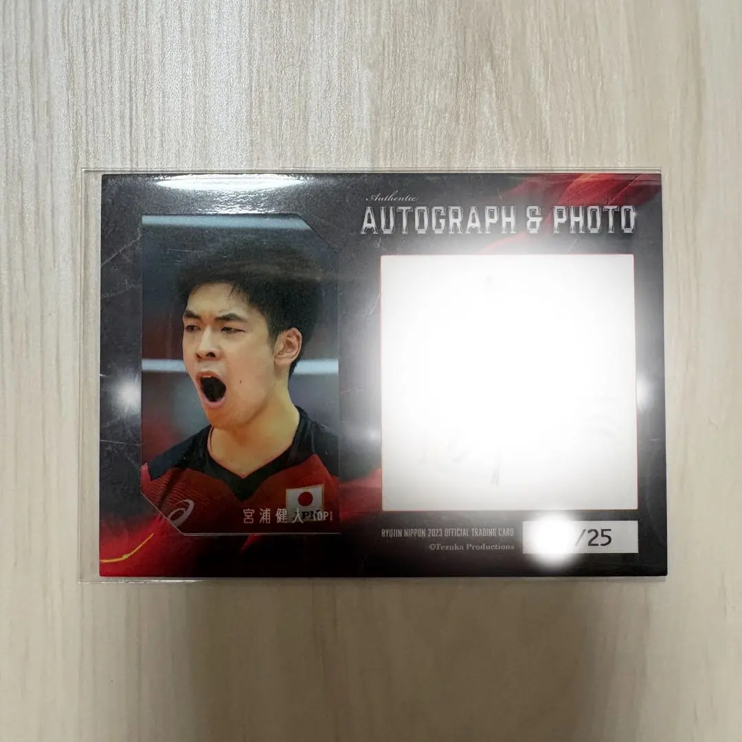 2026年最新】宮浦 直筆の人気アイテム - メルカリ