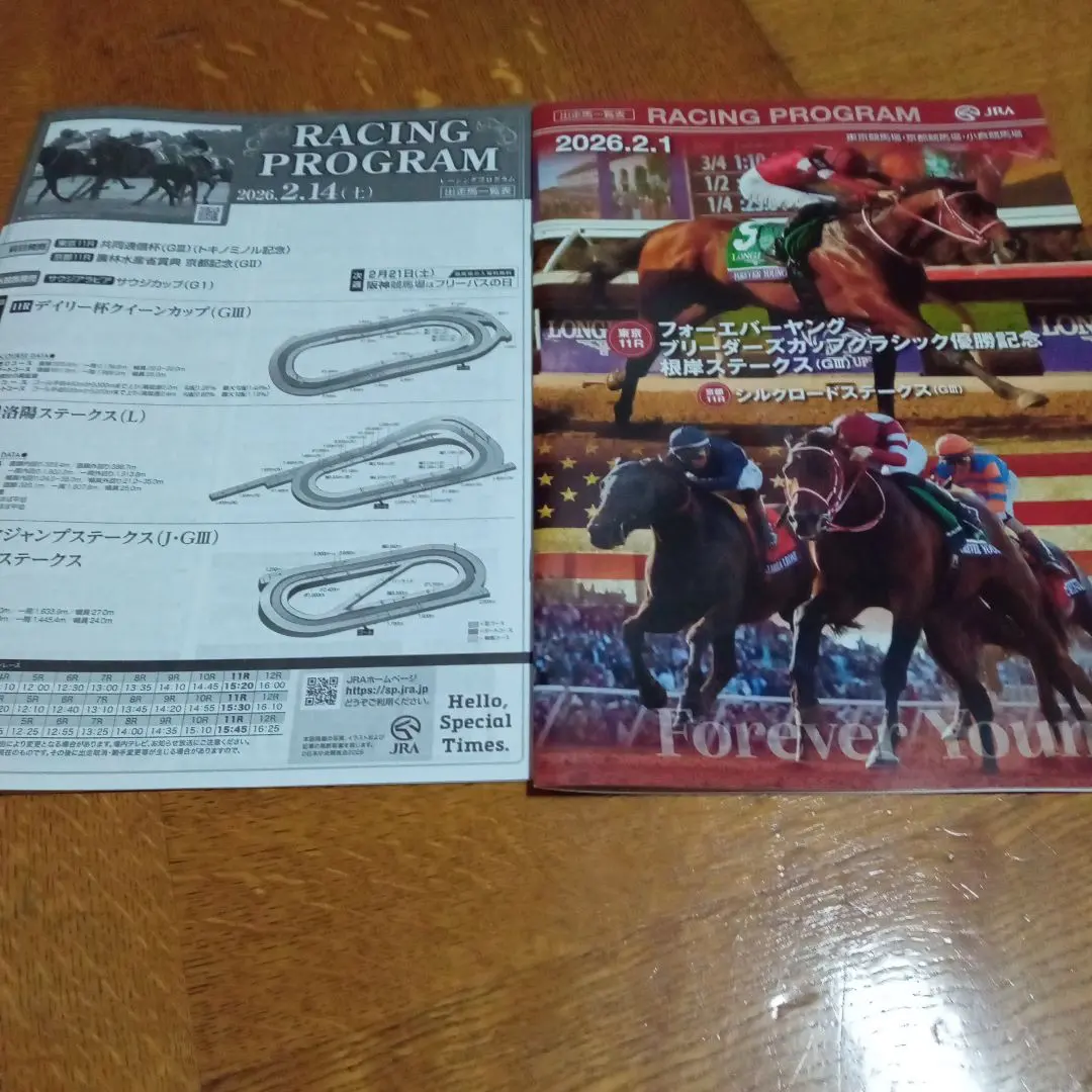 2026年最新】矢作芳人の人気アイテム - メルカリ