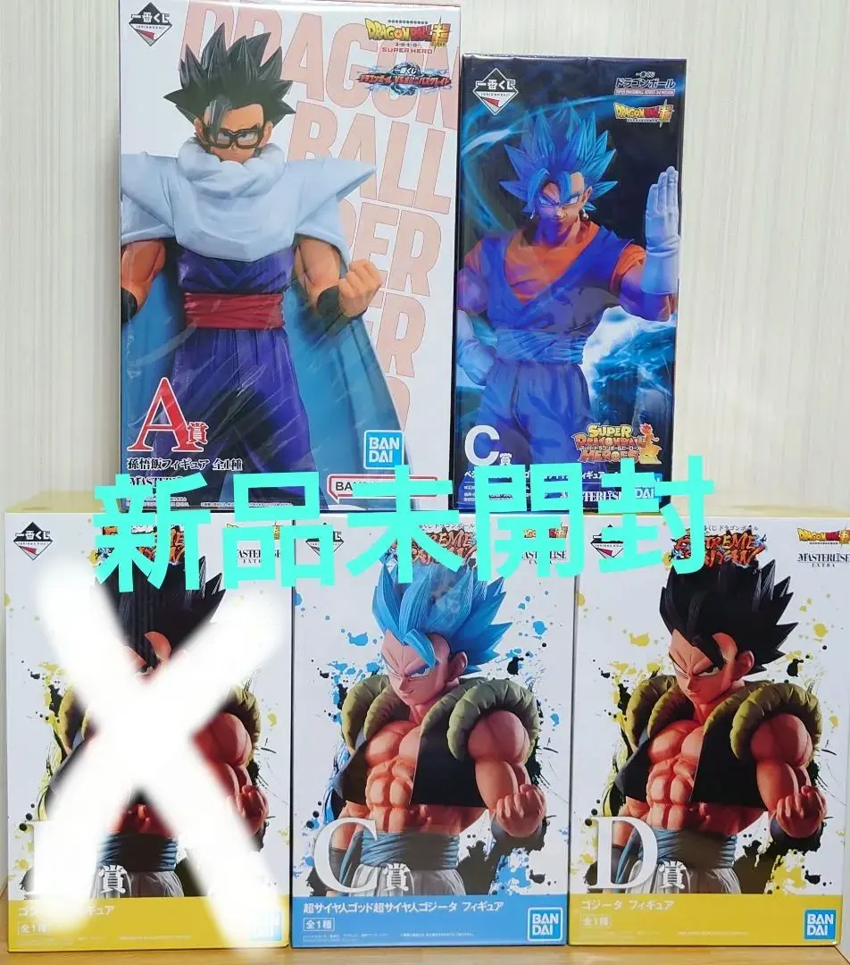 2026年最新】エクストリームサイヤン ベジットの人気アイテム - メルカリ