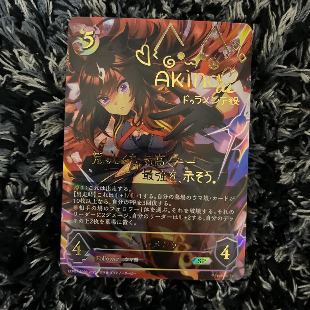 2026年最新】ドゥラメン エボルヴの人気アイテム - メルカリ