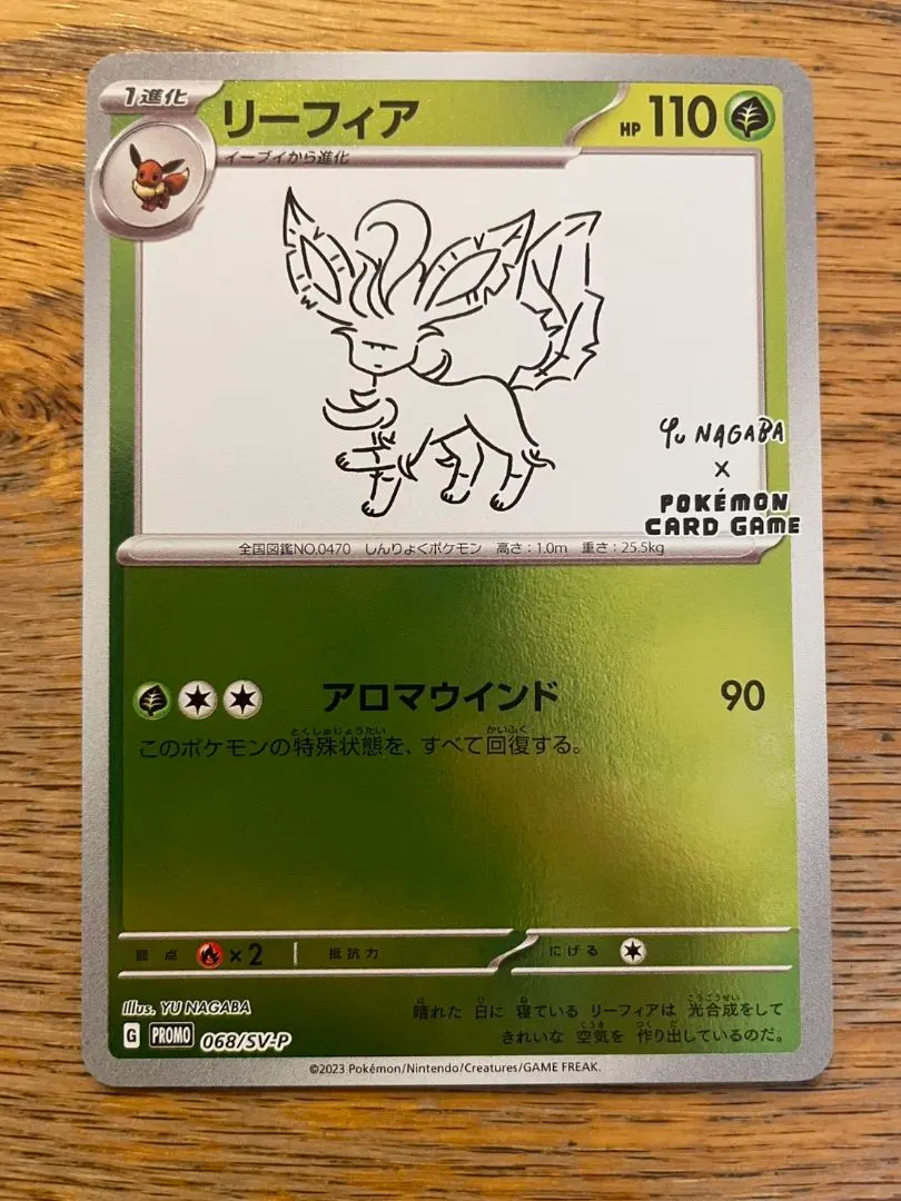 m48861702452_1.jpg?1772177793