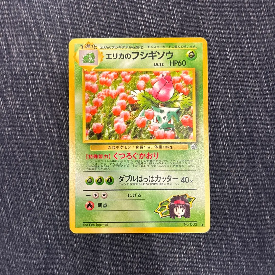 m48862166635_1.jpg?1771674536