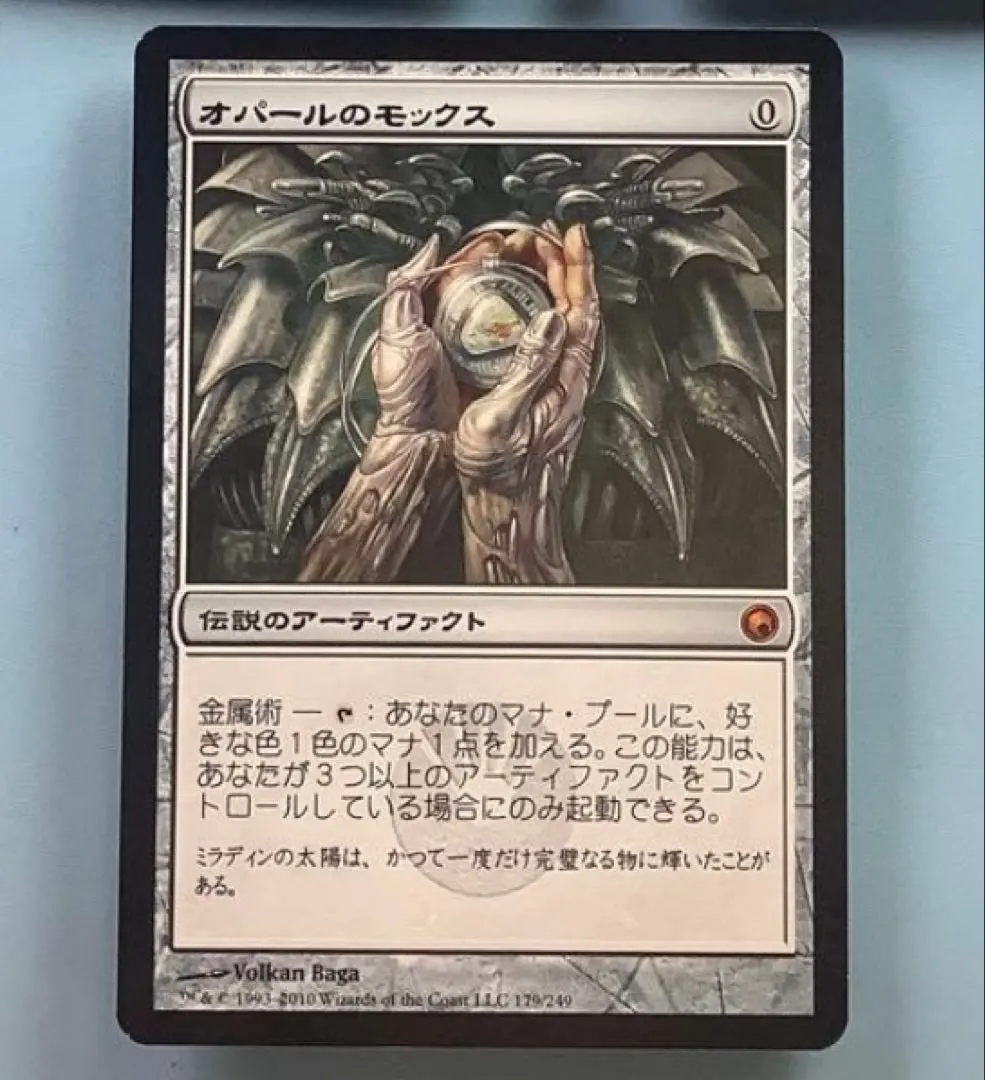 2026年最新】オパールのモックスの人気アイテム - メルカリ