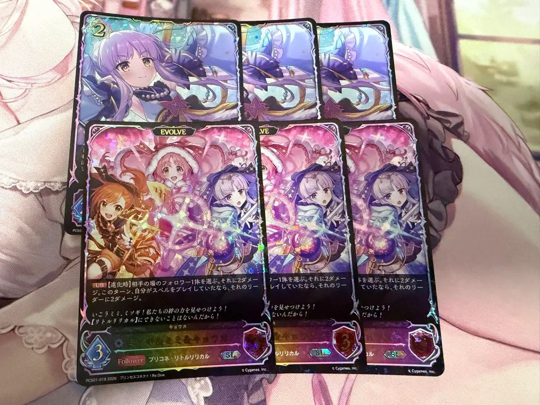 2026年最新】キョウカ ヴァンガードの人気アイテム - メルカリ