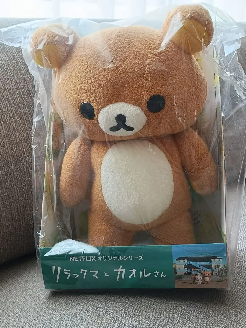 2026年最新】リラックマとカオルさん展の人気アイテム - メルカリ