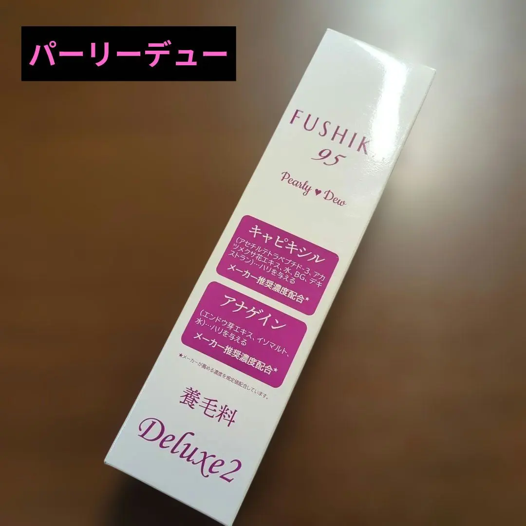 2026年最新】FUSHIKA95の人気アイテム - メルカリ