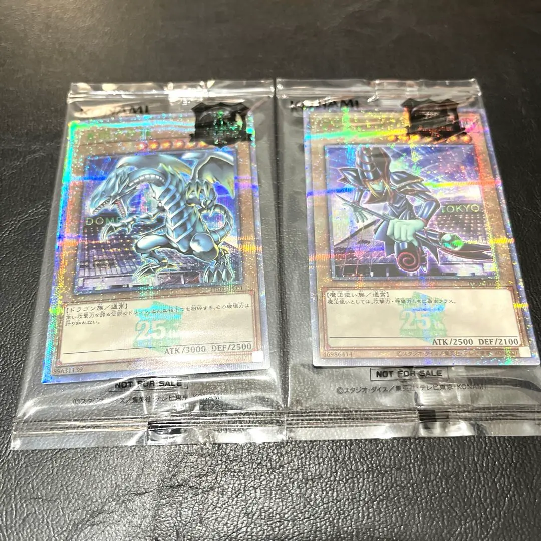 2026年最新】東京ドーム ブルーアイズ ブラックマジシャンの人気