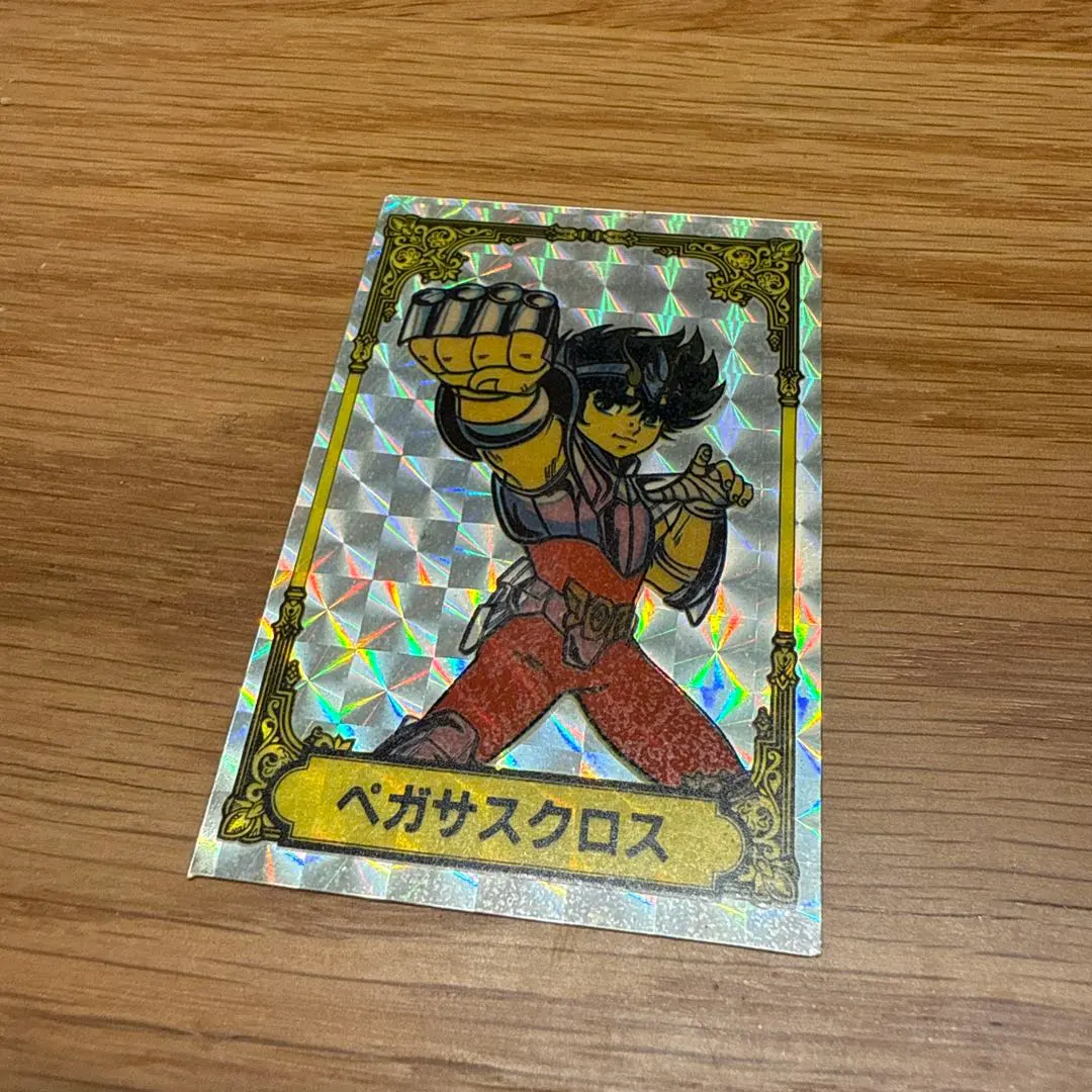 2026年最新】星矢 不二家 カードの人気アイテム - メルカリ