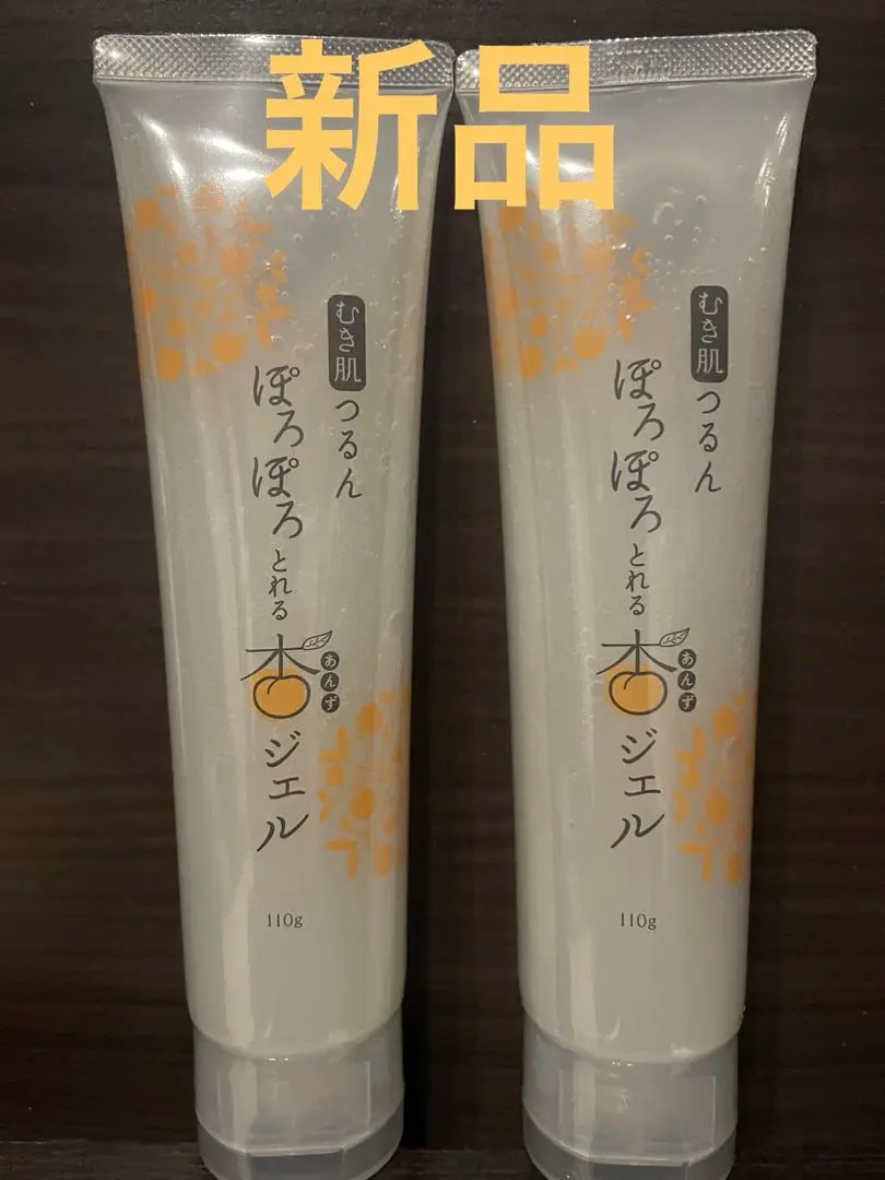 2026年最新】ぽろぽろとれる杏ジェルの人気アイテム - メルカリ