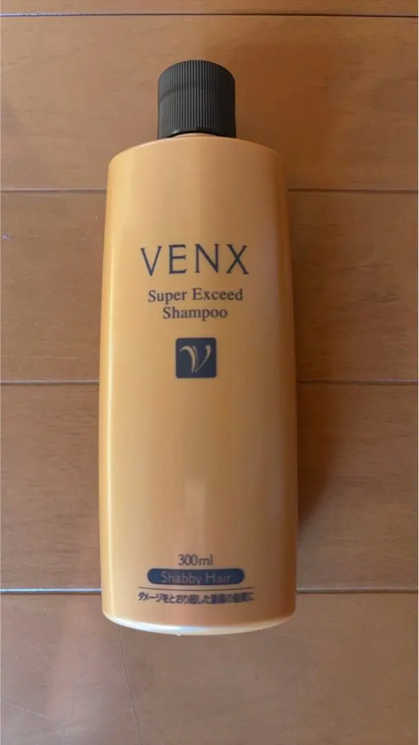 2026年最新】ヴェンクス スーパーエクシード シャンプーの人気アイテム