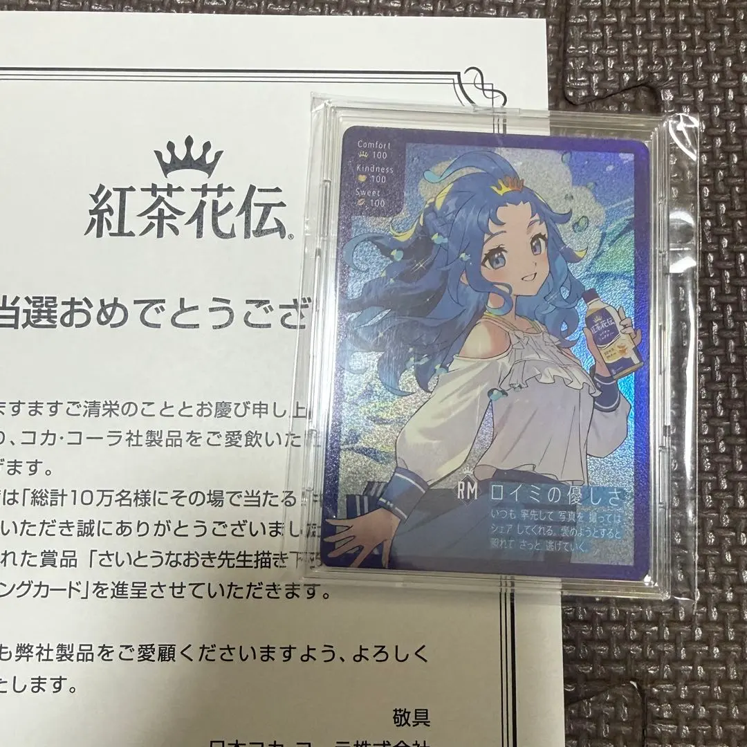 2026年最新】紅茶 さいとうなおきの人気アイテム - メルカリ