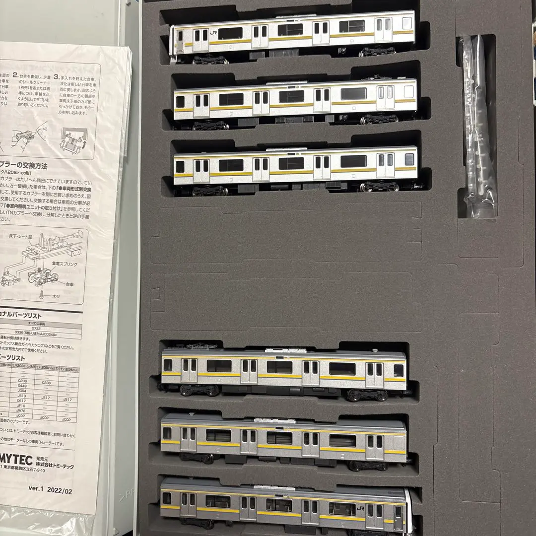 2026年最新】TOMIX Nゲージ 209 2100系通勤電車 房総色 6両編成 セット