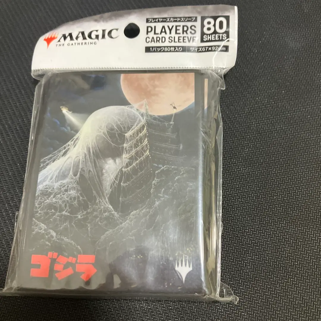 2026年最新】イコリア ゴジラの人気アイテム - メルカリ