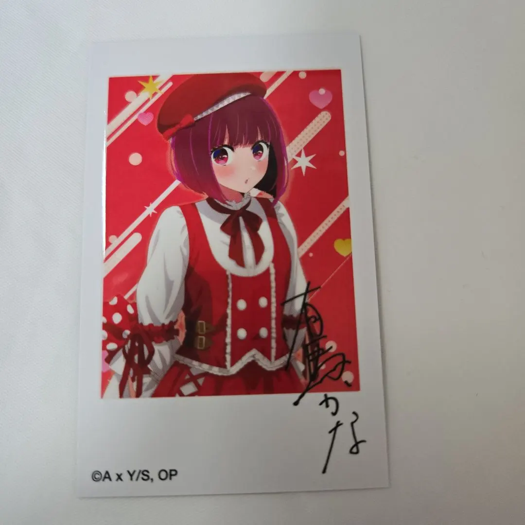 2026年最新】有馬かなサイン入りカードの人気アイテム - メルカリ