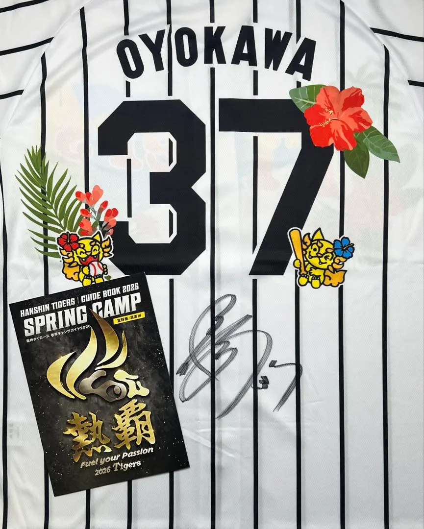 2026年最新】及川雅貴 サインの人気アイテム - メルカリ