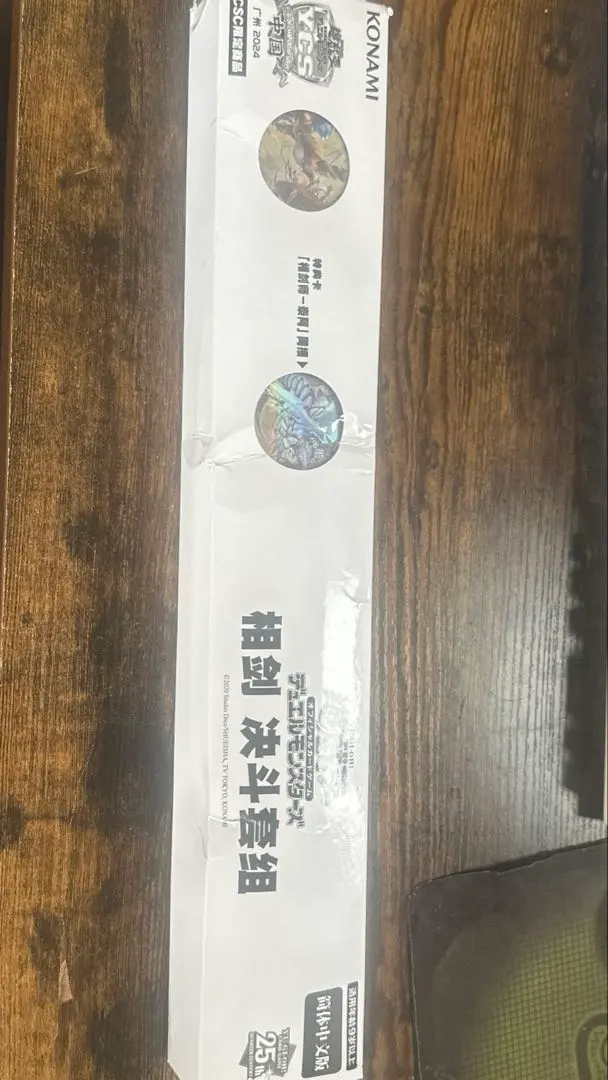 2026年最新】相剣 プレイマットの人気アイテム - メルカリ