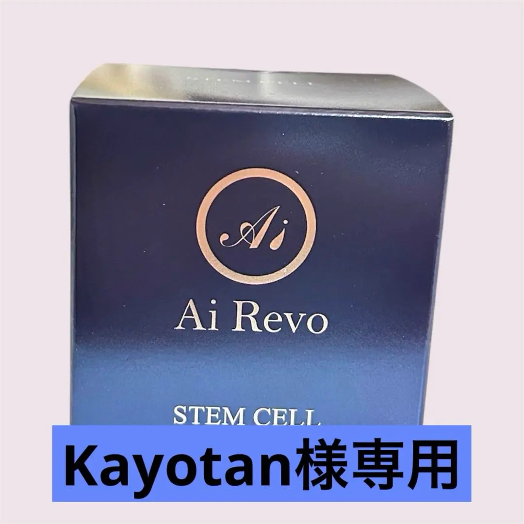 2026年最新】アイレボ クリームの人気アイテム - メルカリ