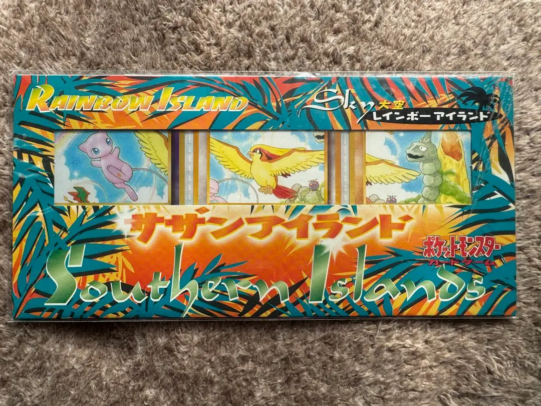 2026年最新】ミュウレインボーアイランドの人気アイテム - メルカリ