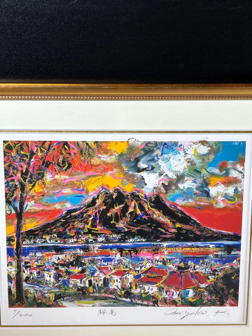 2026年最新】桜島 絵画の人気アイテム - メルカリ