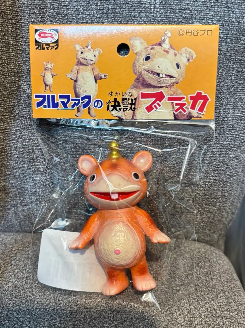 2026年最新】ブルマァク ブースカの人気アイテム - メルカリ