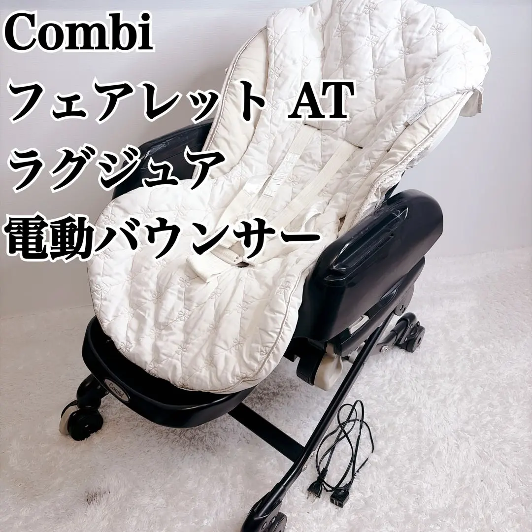 2026年最新】フェアレット ラグジュアの人気アイテム - メルカリ