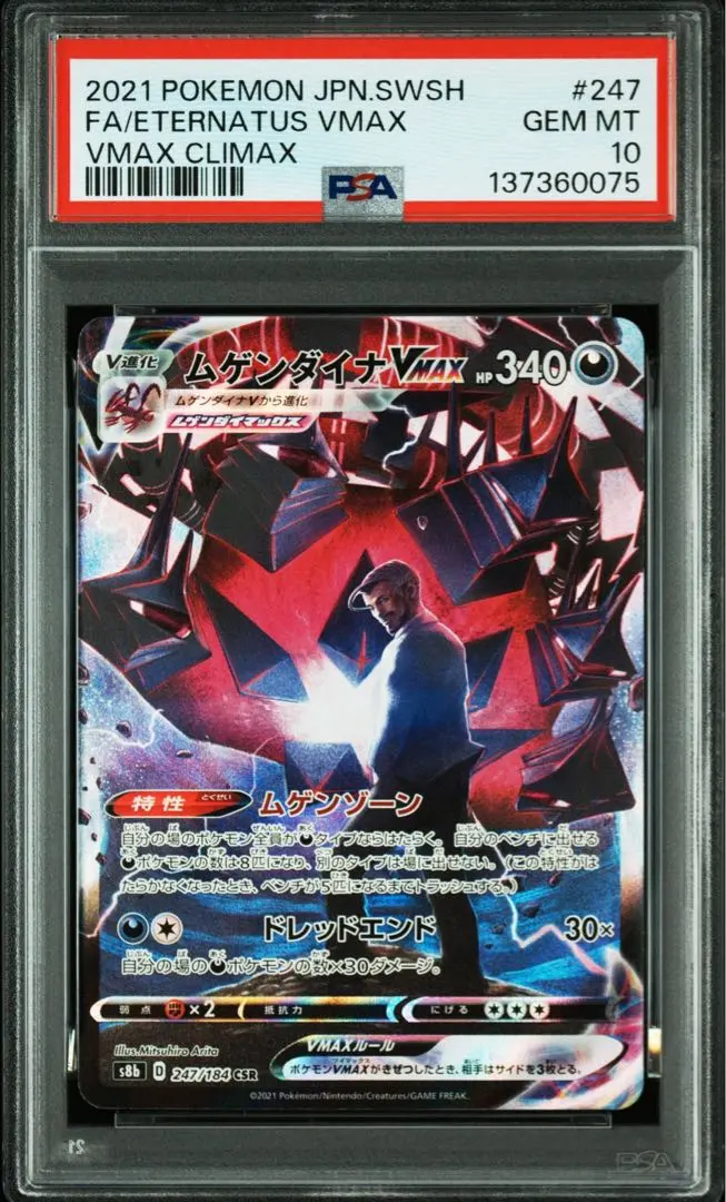 m48080388737_1.jpg?1772318763