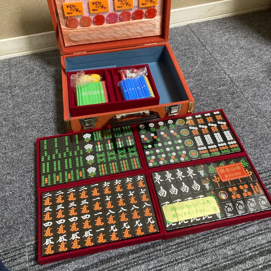 2026年最新】マツオカ 麻雀の人気アイテム - メルカリ